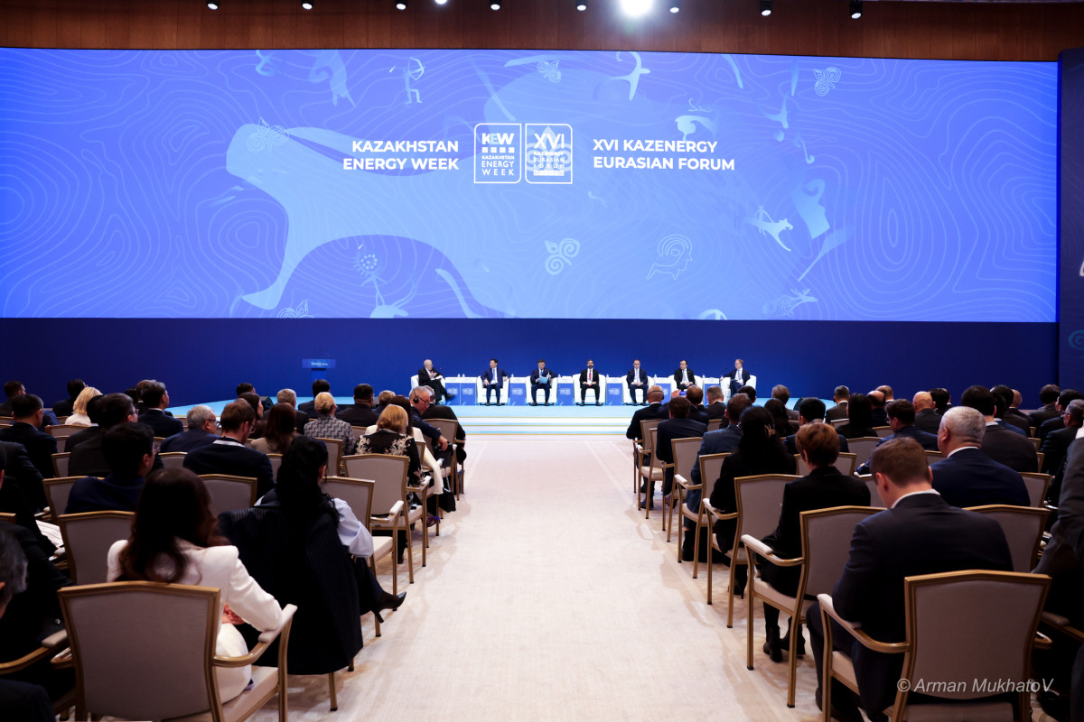 Во Дворце Независимости проходит форум KAZENERGY-2025