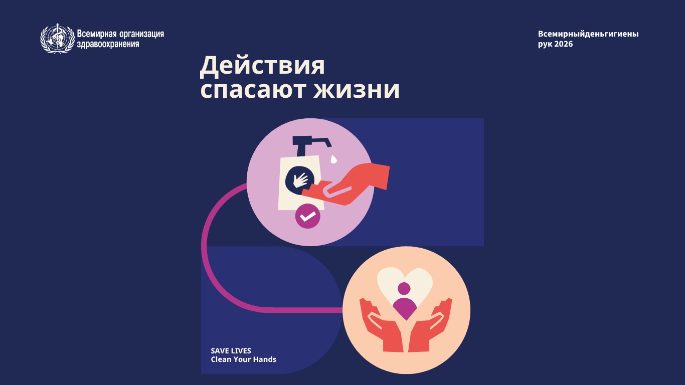 Жұқпалы аурулардың алдын алудың басты шарты қол гигиенасы