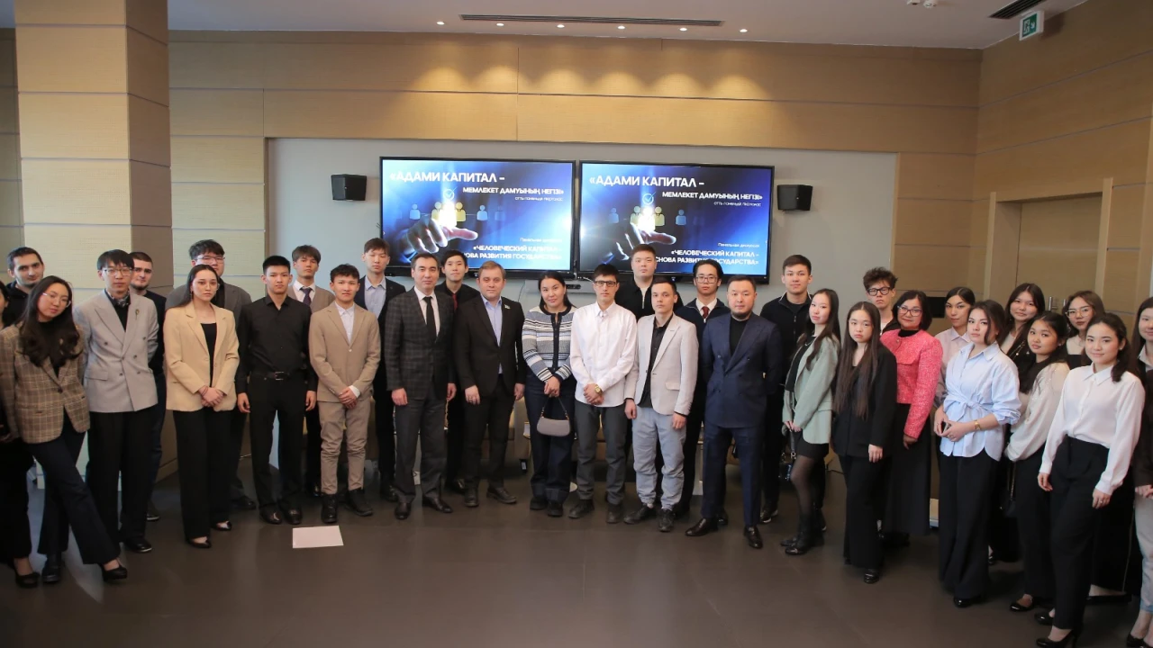 В Президентском центре обсудили роль молодежи в развитии человеческого капитала 
