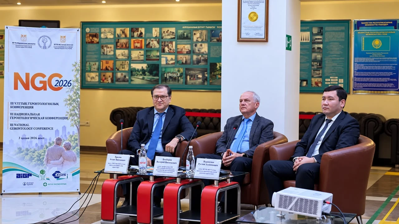 Ұлттық госпитальде белсенді ұзақ өмір сүрудің заманауи тәсілдері талқыланды 