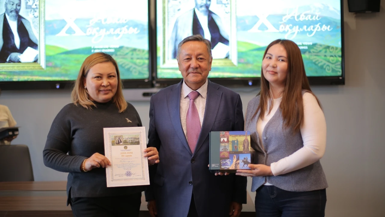 В Президентском центре подвели итоги юбилейных «Абаевских чтений» 