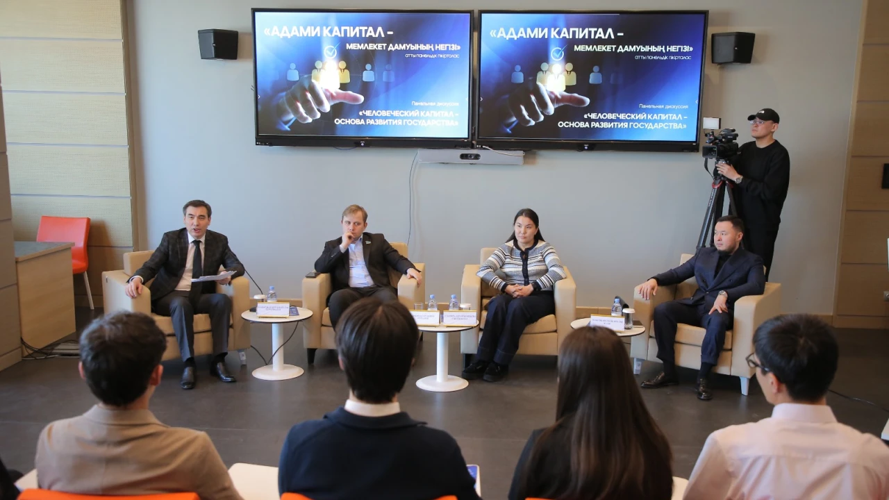 В Президентском центре обсудили роль молодежи в развитии человеческого капитала 