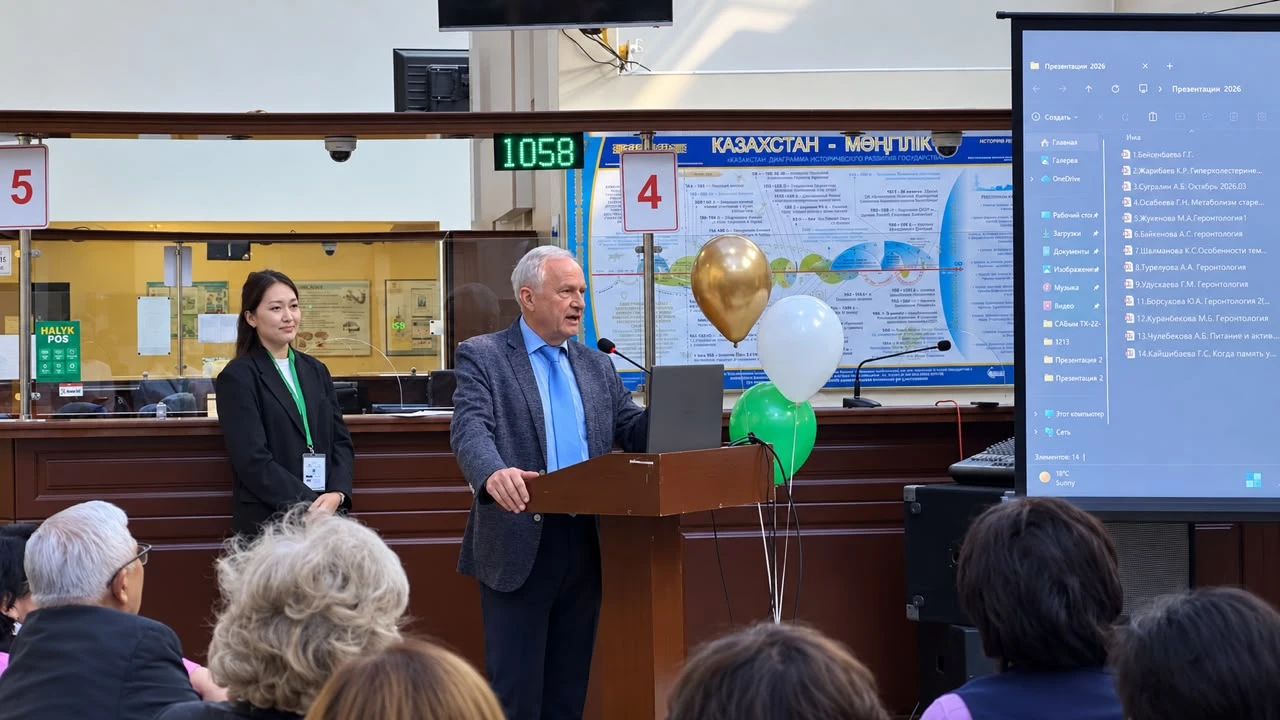 Ұлттық госпитальде белсенді ұзақ өмір сүрудің заманауи тәсілдері талқыланды 
