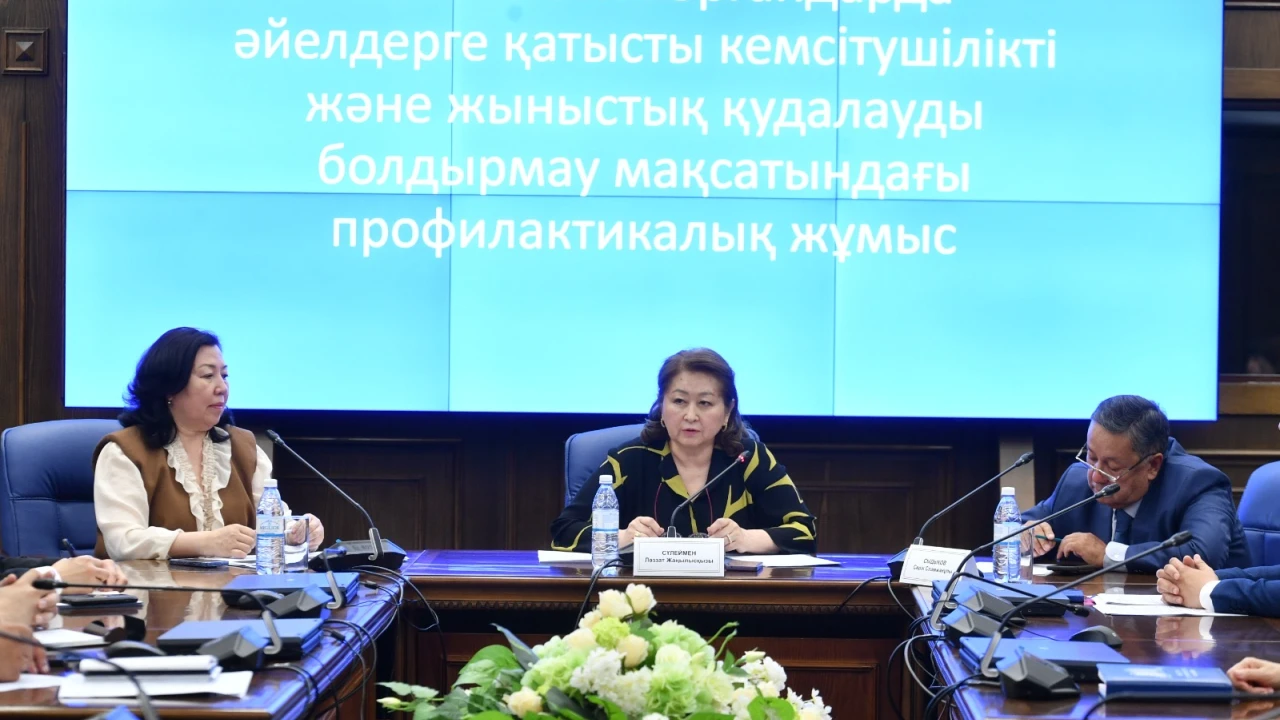 Коллегиальное совещание по вопросам гендерного равенства прошло в УДП 