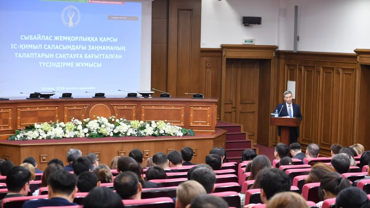 ҚР ПІБ-де сыбайлас жемқорлыққа қарсы заңнама талаптары түсіндірілді 