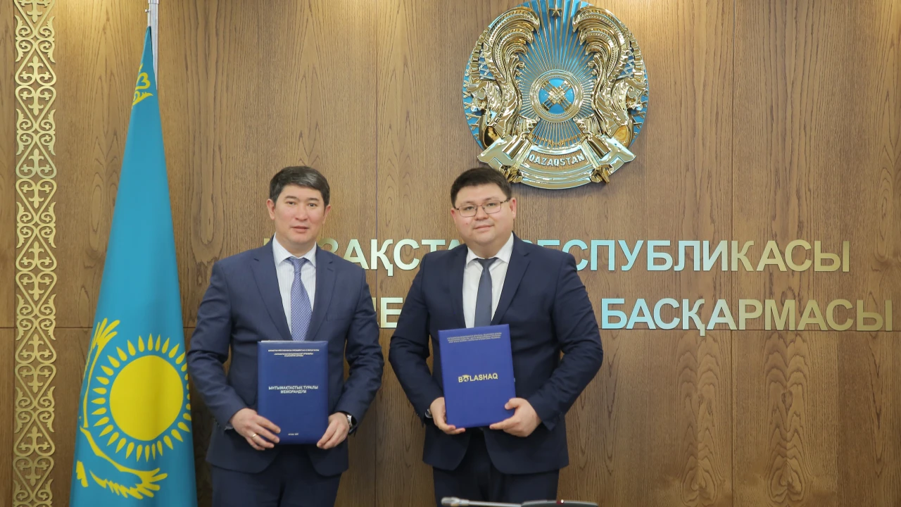 Қазақстан Республикасы Президентінің Іс басқармасы мен «Халықаралық бағдарламалар орталығы» АҚ меморандумға қол қойды 