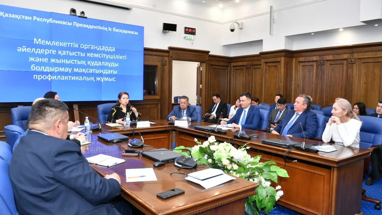 Коллегиальное совещание по вопросам гендерного равенства прошло в УДП 
