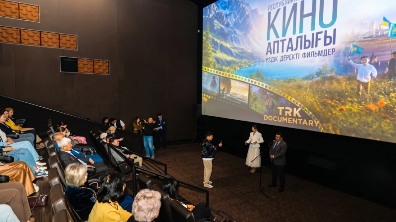 Хроникадан болашаққа: республикалық кинолекторий Алматыда өз мәресіне жетті 