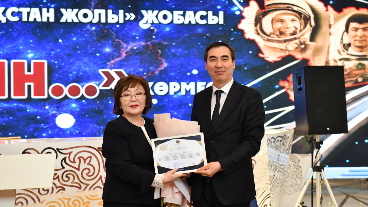 Астанада Юрий Гагариннің ғарышқа ұшқанына 65 жыл толуына арналған көрме ашылды 