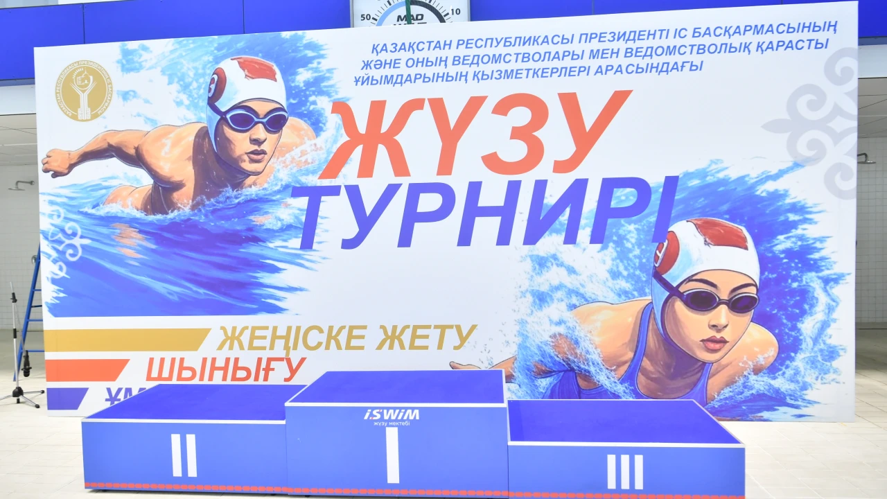 Соревнования по плаванию прошли в рамках традиционной спартакиады УДП