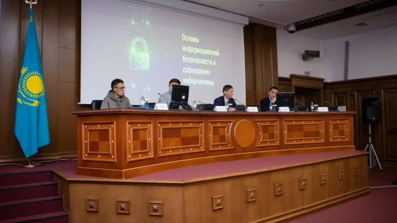 В УДП прошел семинар по информационной безопасности 