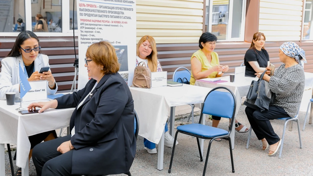 ҚР ПІБ Әкімшілік ғимараттар дирекциясы бос жұмыс орындары жәрмеңкесіне қатысты 