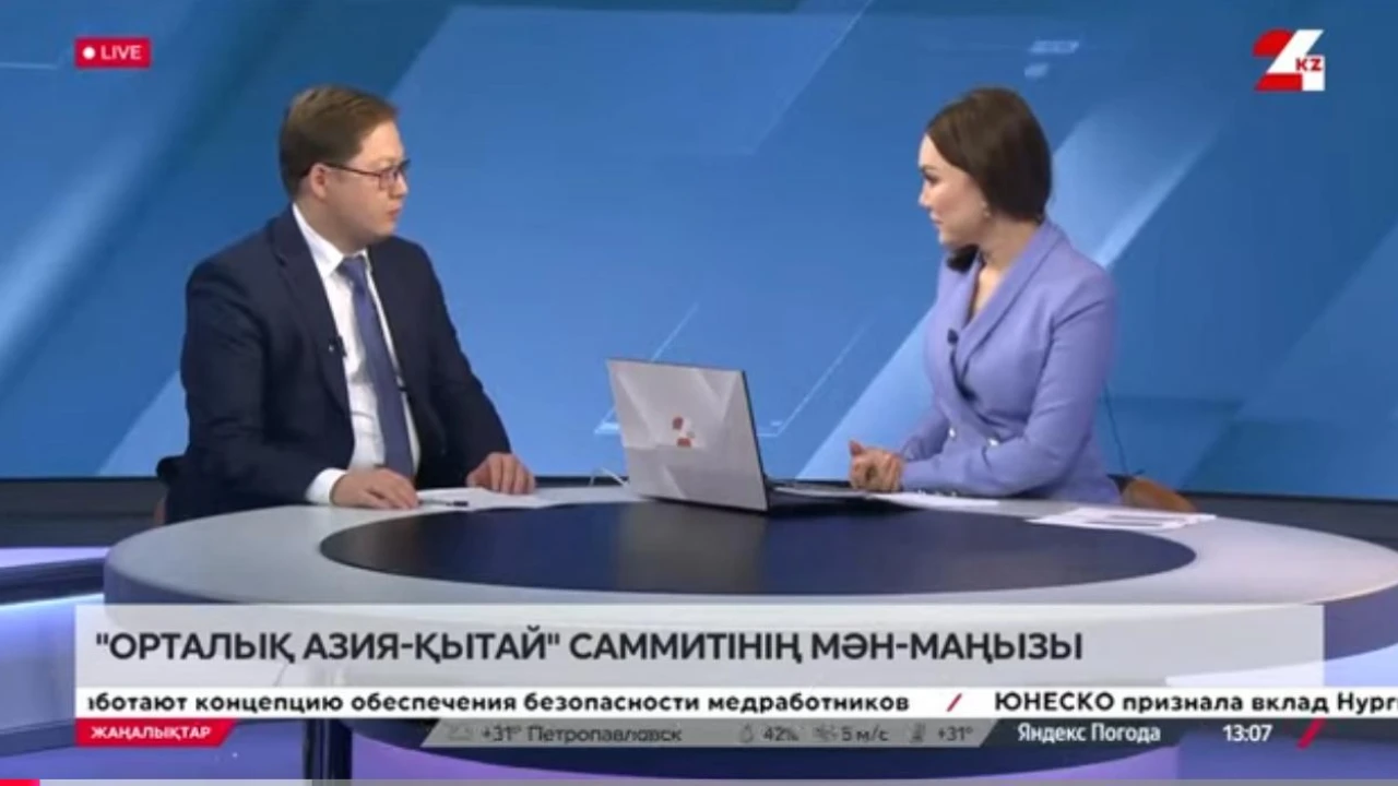 II саммит «Центральная Азия — Китай»: мнение экспертов Института парламентаризма
