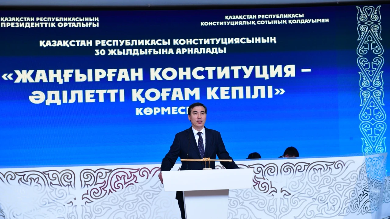 В Астане открылась выставка, посвящённая 30-летию Конституции Казахстана