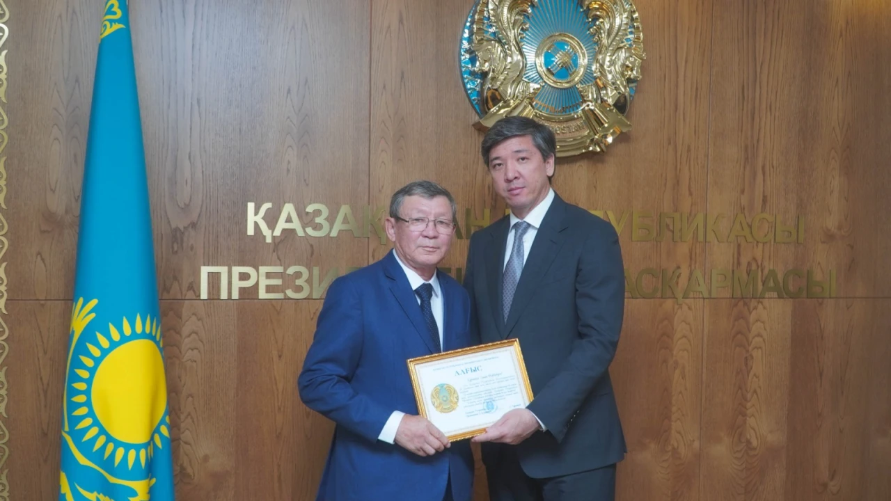 К 30-летию Конституции Казахстана вручены государственные и ведомственные награды 