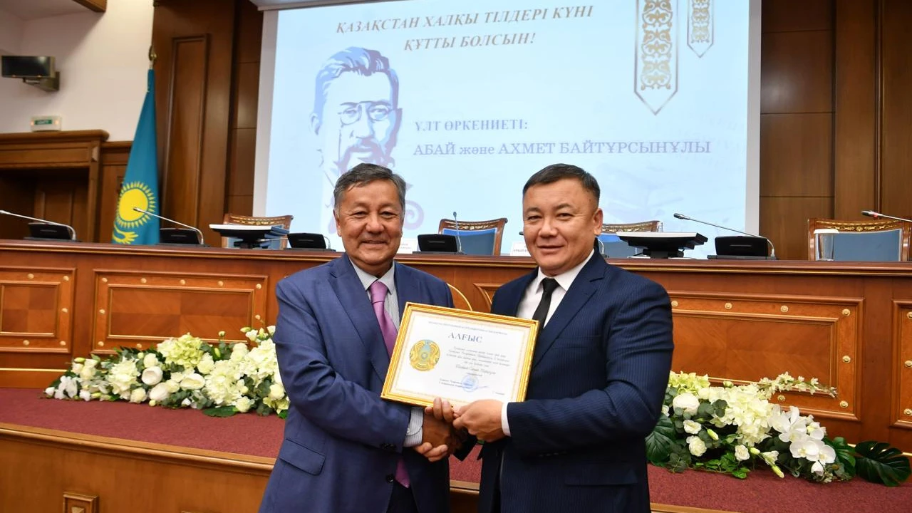 Ко Дню языков народов Казахстана прошёл семинар о роли великого наследия