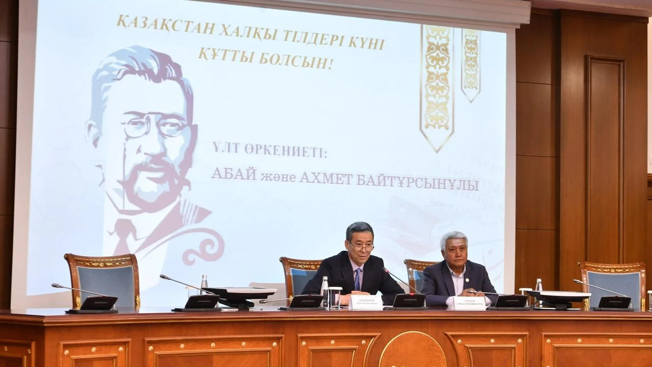 Ко Дню языков народов Казахстана прошёл семинар о роли великого наследия