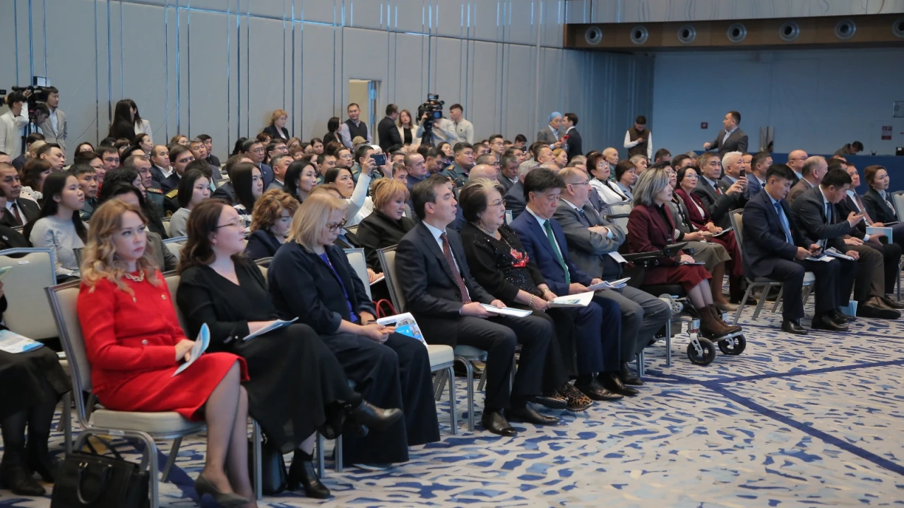 В Президентском центре состоялась международная конференция