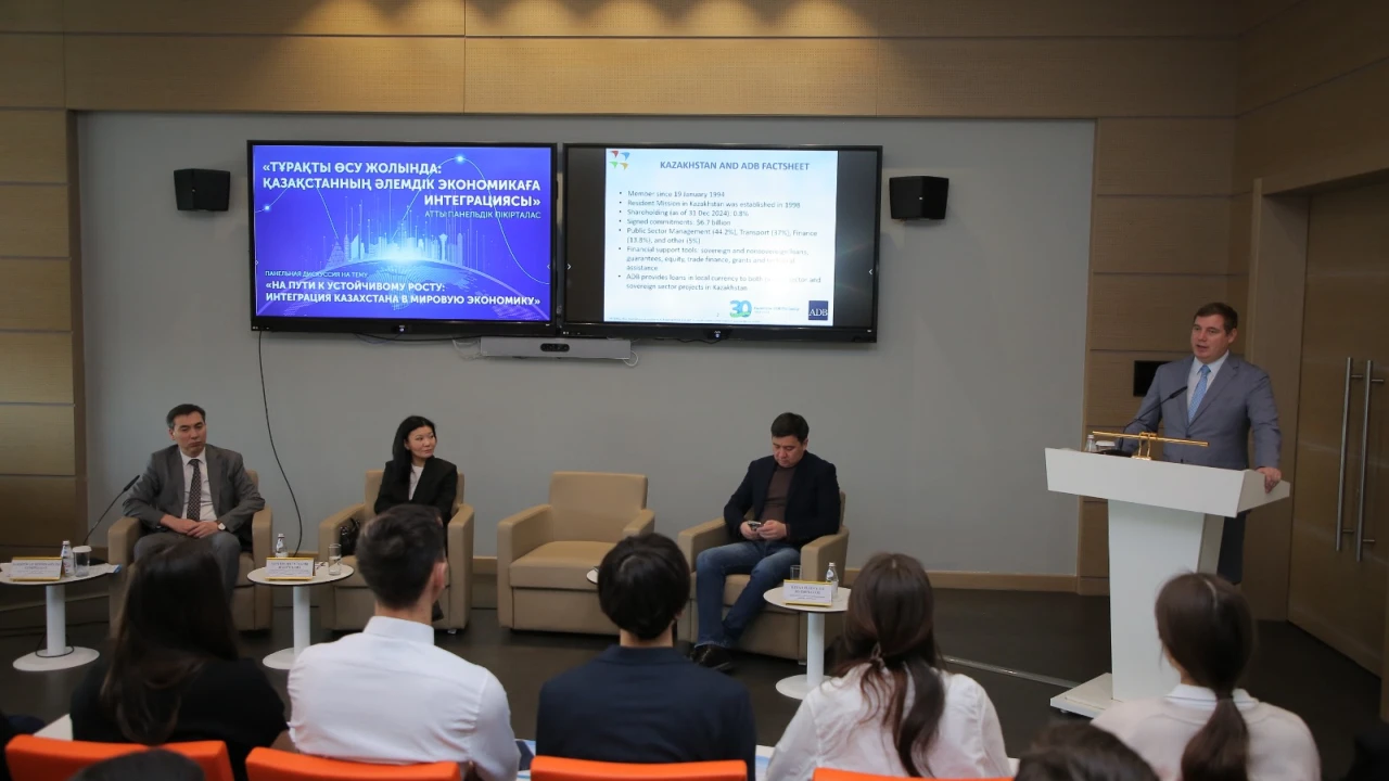 В Президентском центре прошла панельная дискуссия о роли Казахстана в мировой экономике 