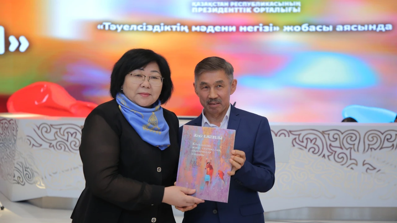 Президенттік орталықта «Қала ырғағы» атты жеке көрме ашылды 