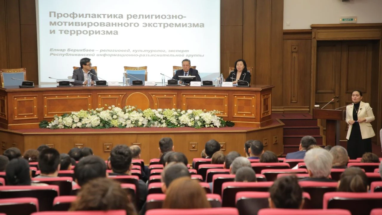 ҚР Президентінің Іс басқармасында деструктивті діни ағымдар қызметіне тартылуына жол бермеу жөніндегі семинар өтті 