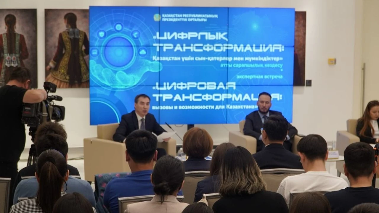 В Президентском центре прошла экспертная встреча по развитию ИИ в Казахстане 