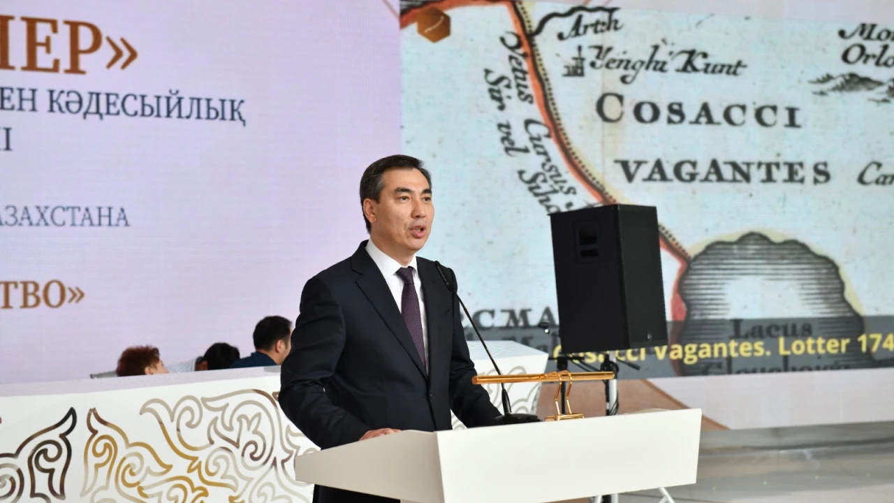 В Президентском центре открылась Галерея исторических карт Казахстана 