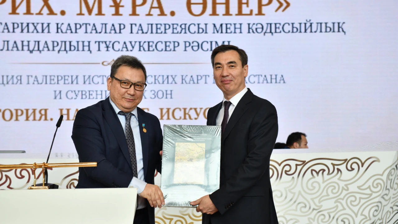 В Президентском центре открылась Галерея исторических карт Казахстана 