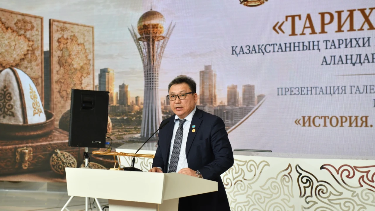 В Президентском центре открылась Галерея исторических карт Казахстана 