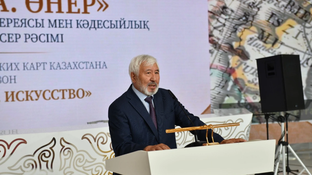 В Президентском центре открылась Галерея исторических карт Казахстана 