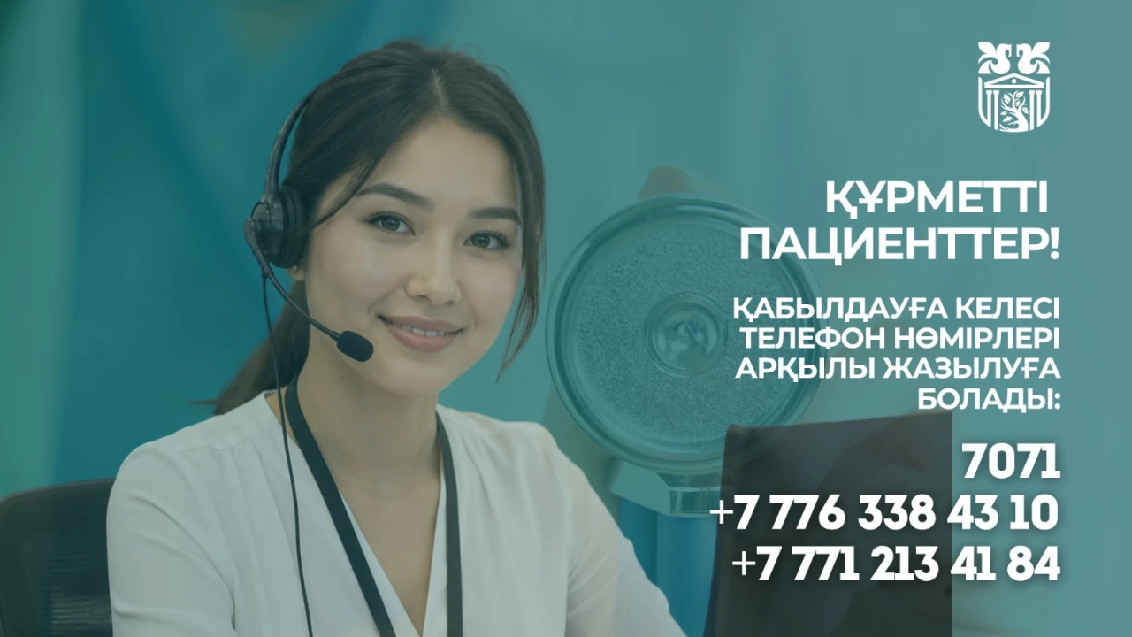 В Национальном госпитале временно изменили схему входа для пациентов из-за реконструкции 