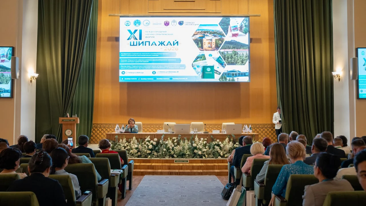 Almaty Resort «Шипажай-2026» форумында шипажай-курорттық емдеудің заманауи тәсілдерін таныстырды 