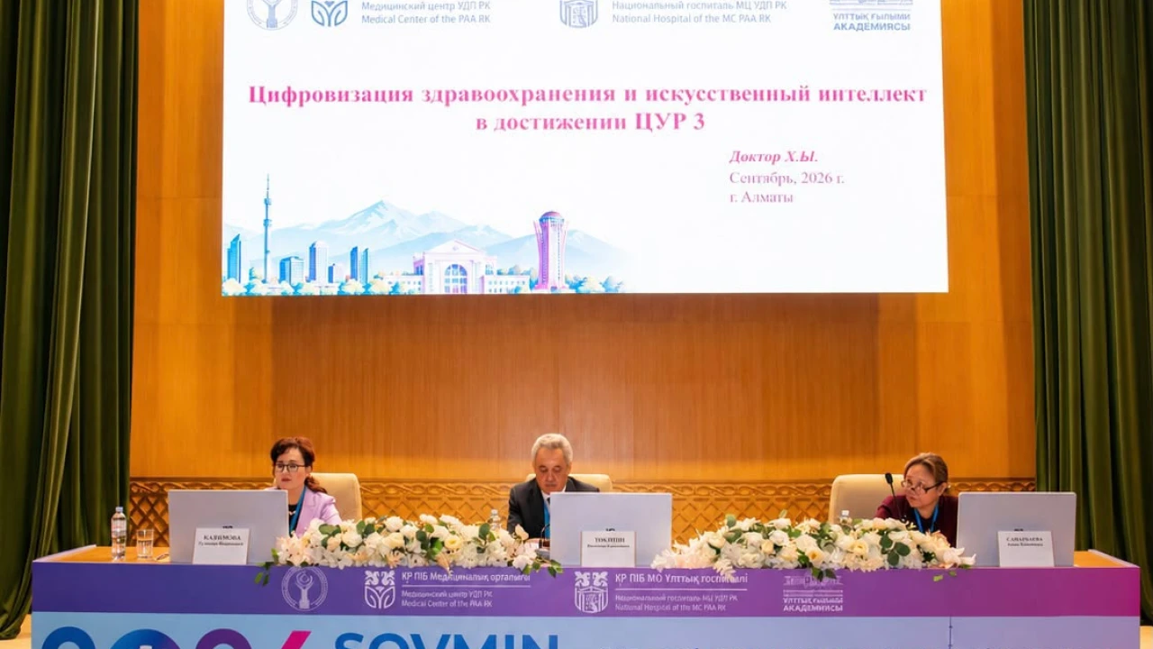 Наука и медицина объединяют молодых исследователей в Совминке 